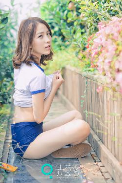 莎乐美